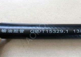 Fuel Oil Rubber Hose